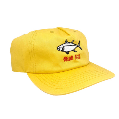 Tuna Cap (Yellow)